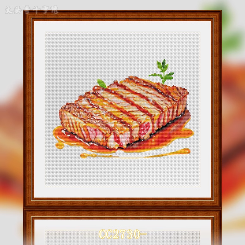 【CC2730-美食系列之牛排】十字绣2024新款线绣中国风客厅卧室简
