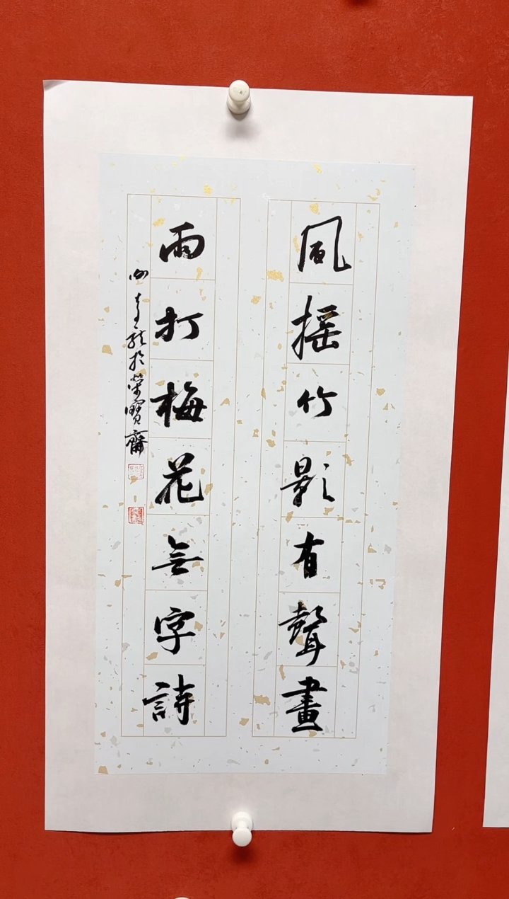 【闪购商品】书法谢奇龙书法对联68*34手工托芯