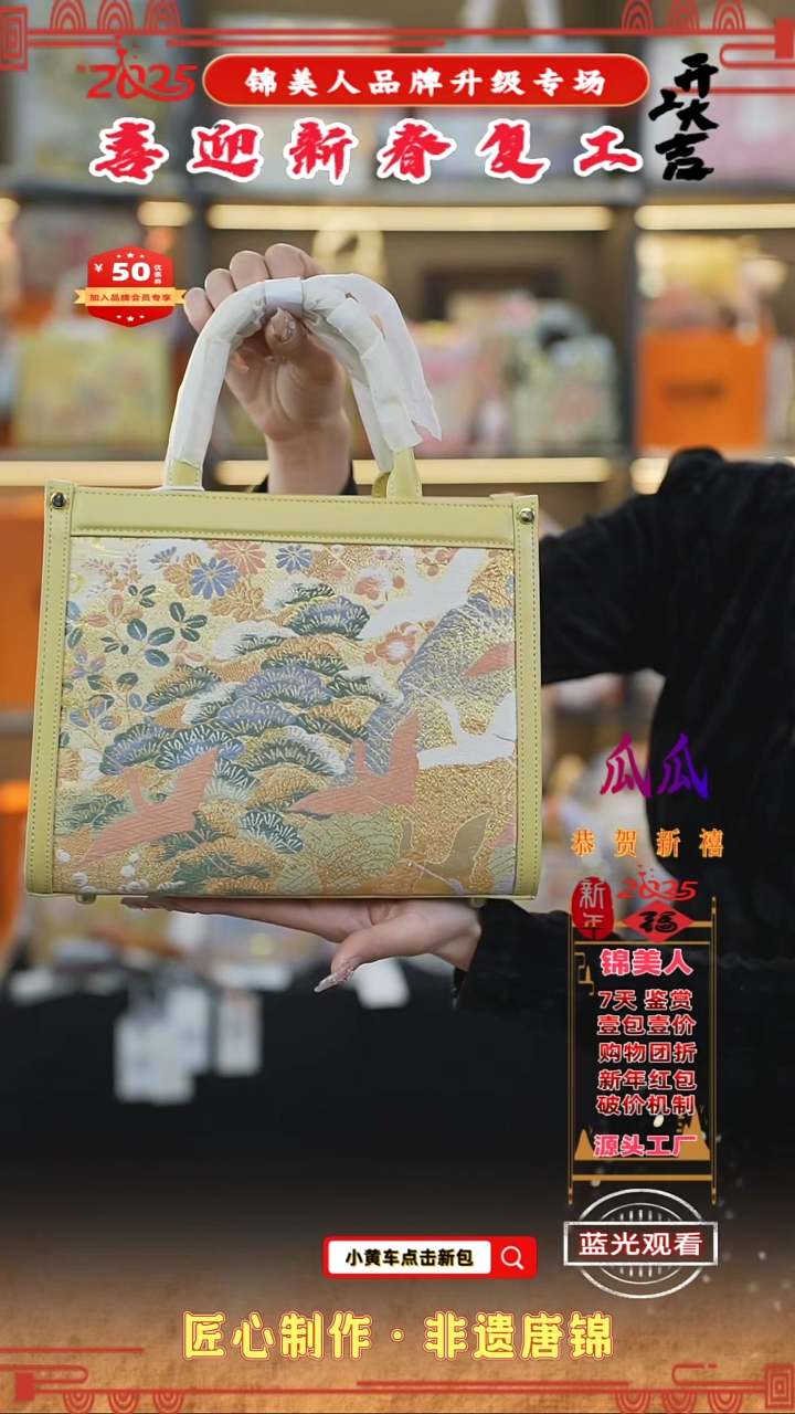 【闪购商品】织绣瓜瓜新春复工好礼鹅黄色手拎托特89