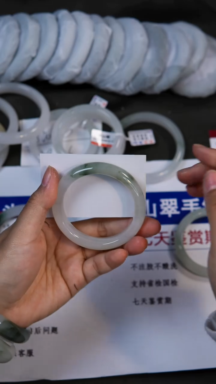 未镶嵌手镯石英质玉203-53/54