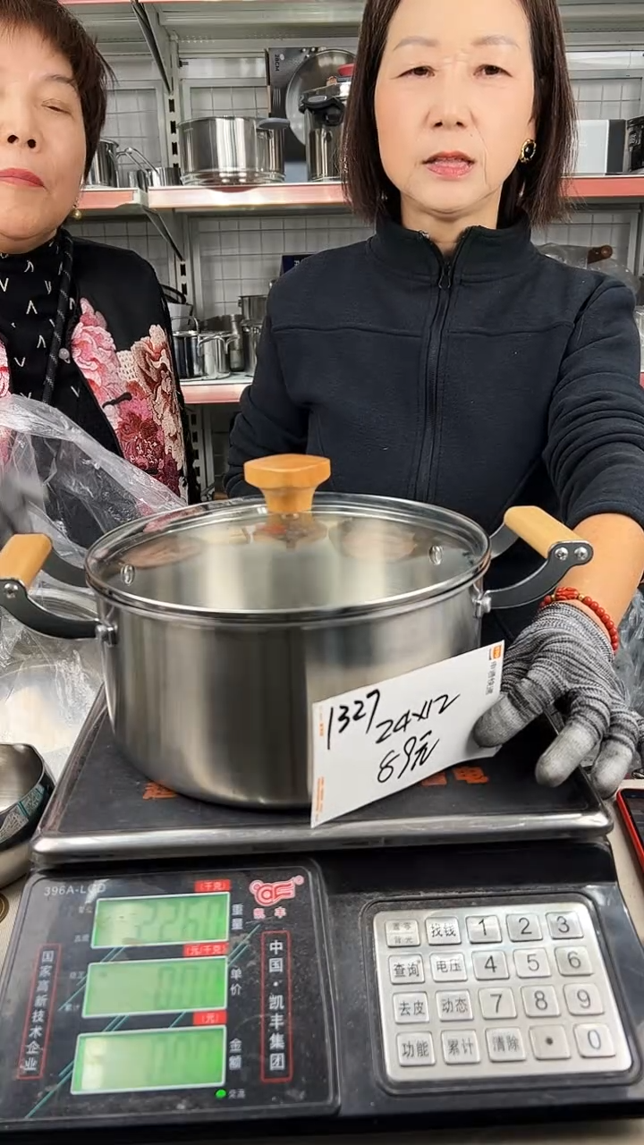 304不锈钢24*12汤锅五层钢1327