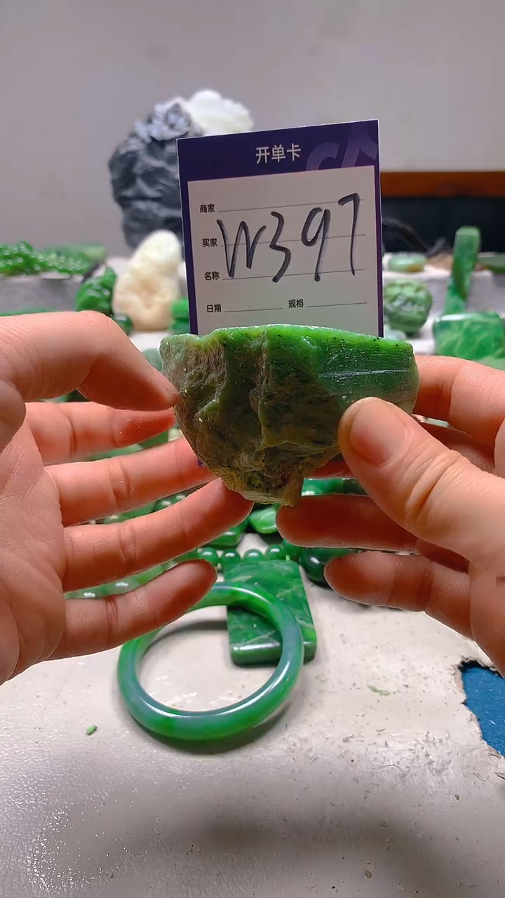 【闪购商品】和田玉珠宝半成品未镶嵌1