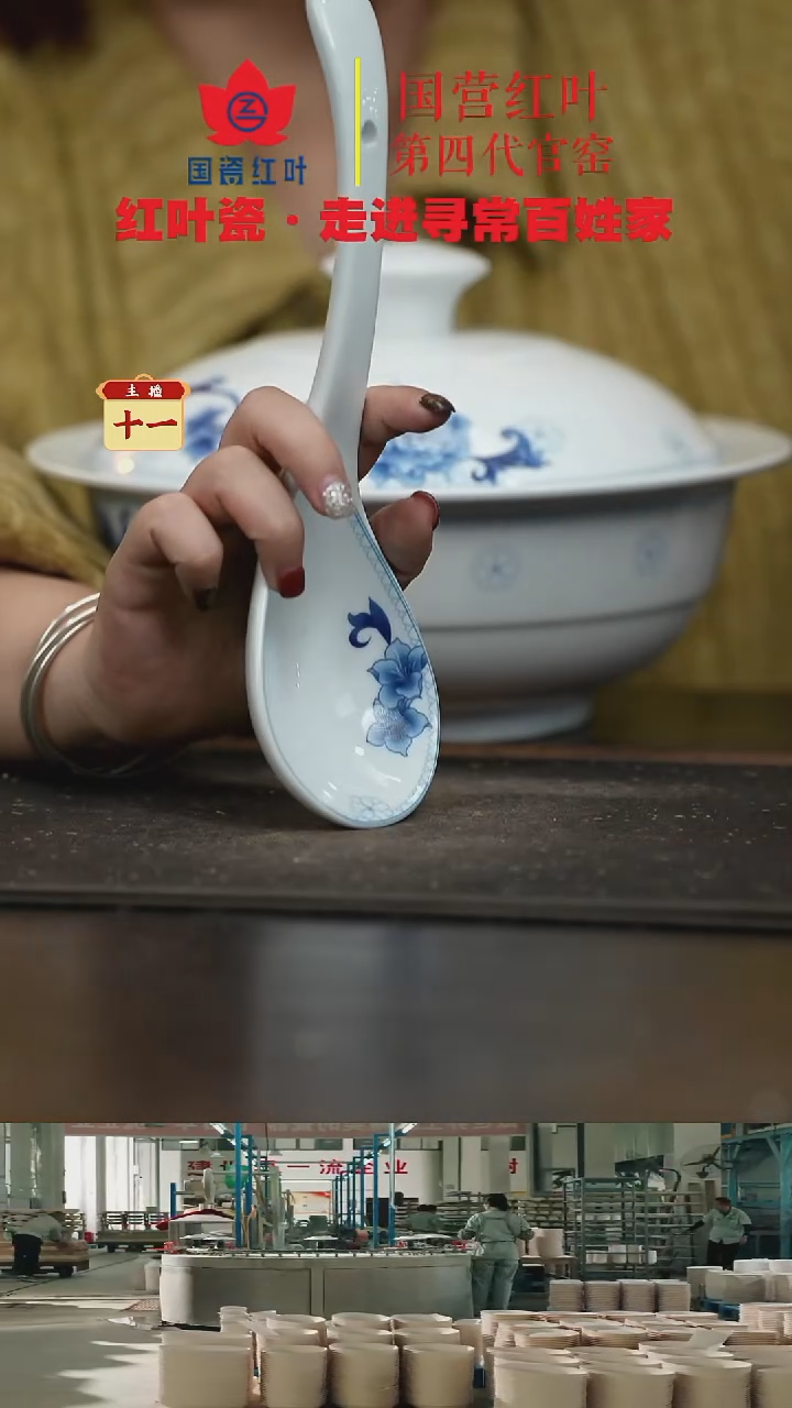 陶瓷1个正价清游大饭勺-玫瑰情人