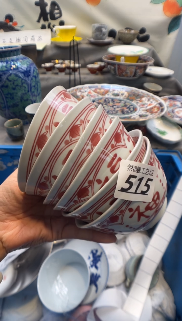 瓷片哈*515      