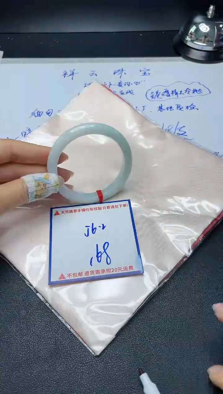 【闪购商品】定制翡翠未镶嵌我
