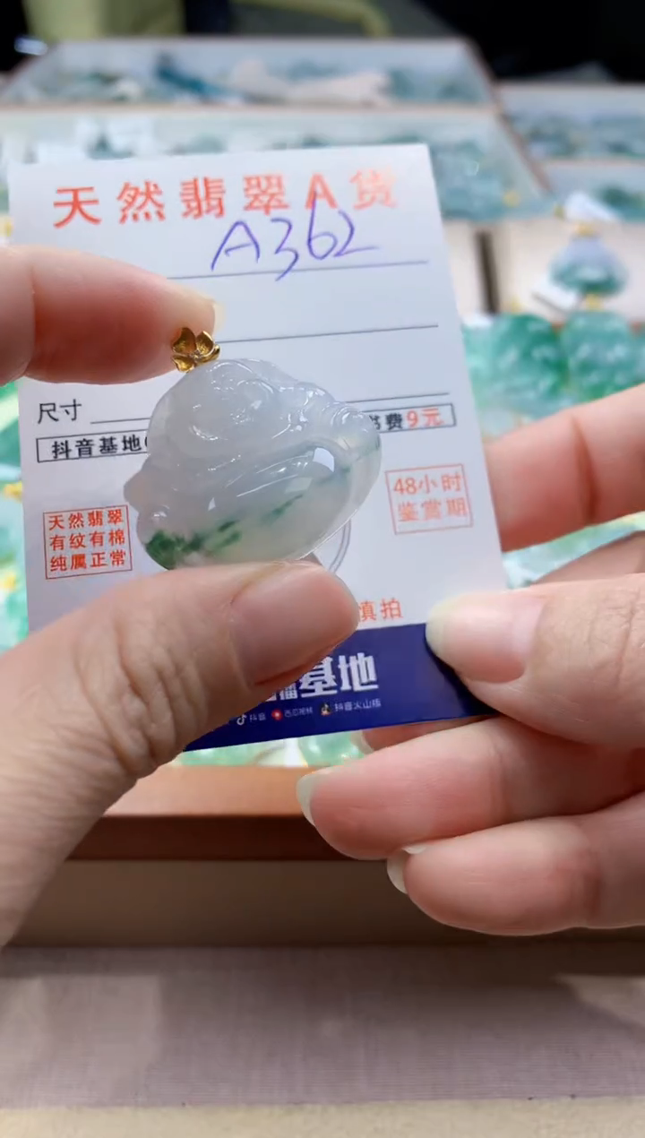 颈饰18K金镶嵌翡翠天然翡翠挂件  