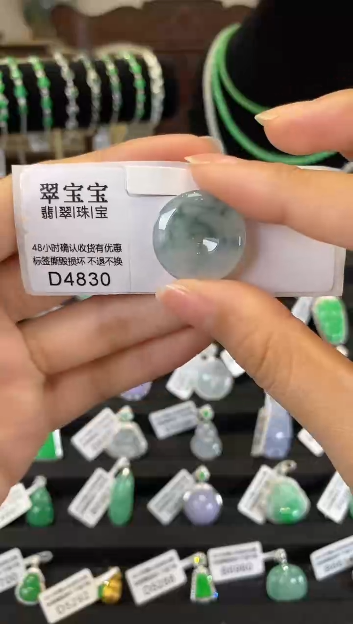 翡翠未镶嵌颈饰D4830 平安扣 含运营费