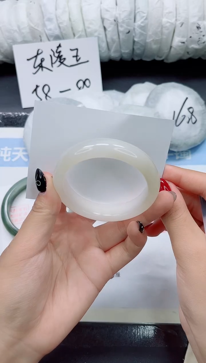 未镶嵌手镯石英质玉0181-54
