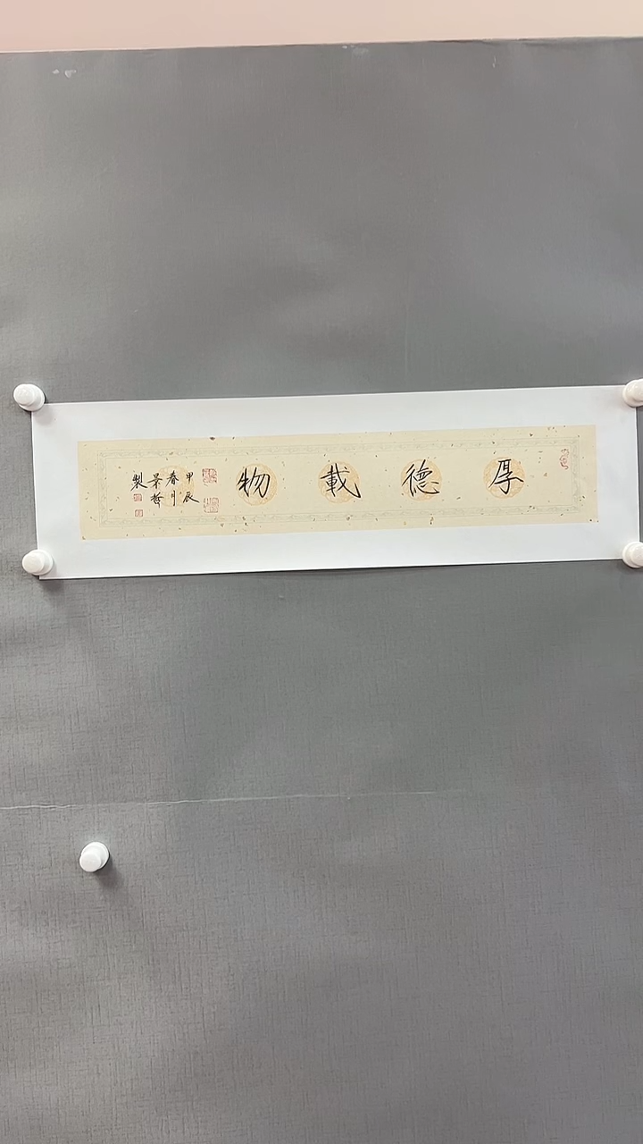【闪购商品】书法精品书画绘画作品