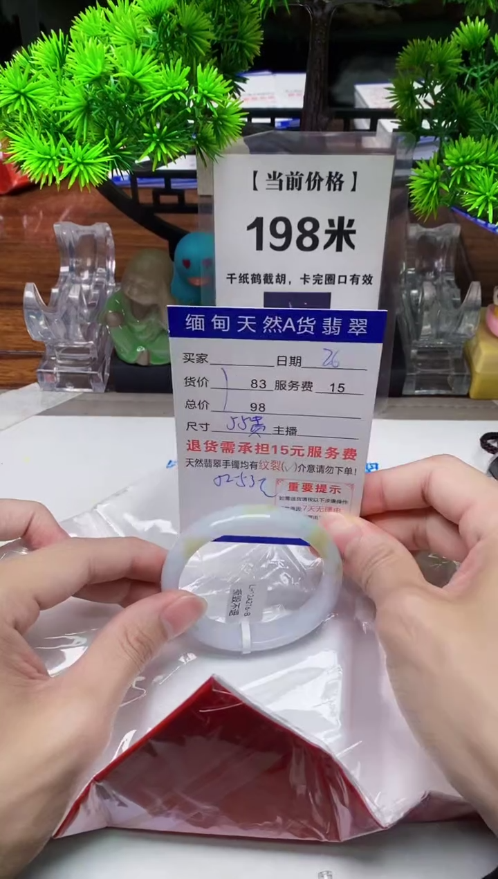 【闪购商品】翡翠手镯未镶嵌26缅甸天然A货翡翠