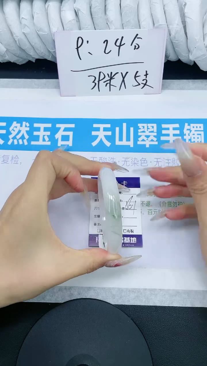【闪购商品】石英质玉手镯未镶嵌多样性发货-18-56/7