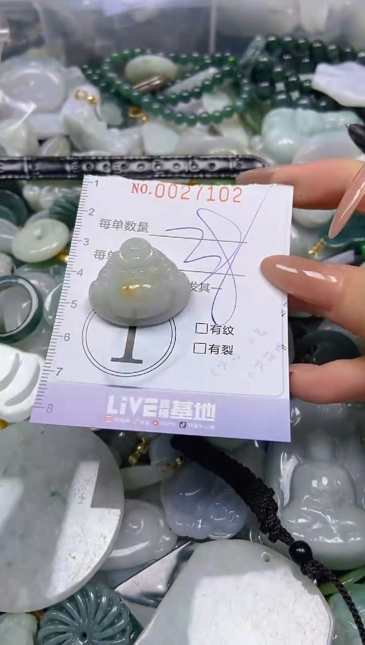 【闪购商品】翡翠颈饰未镶嵌闪购0027102