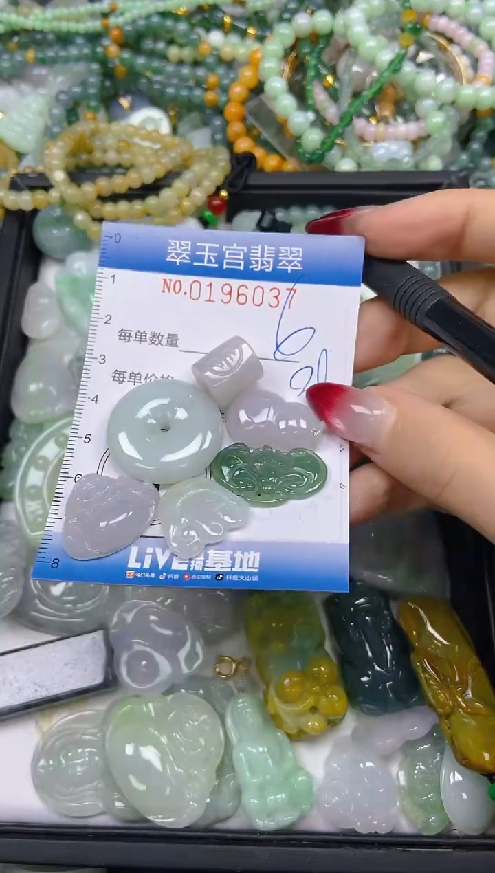 颈饰未镶嵌翡翠闪购0196037
