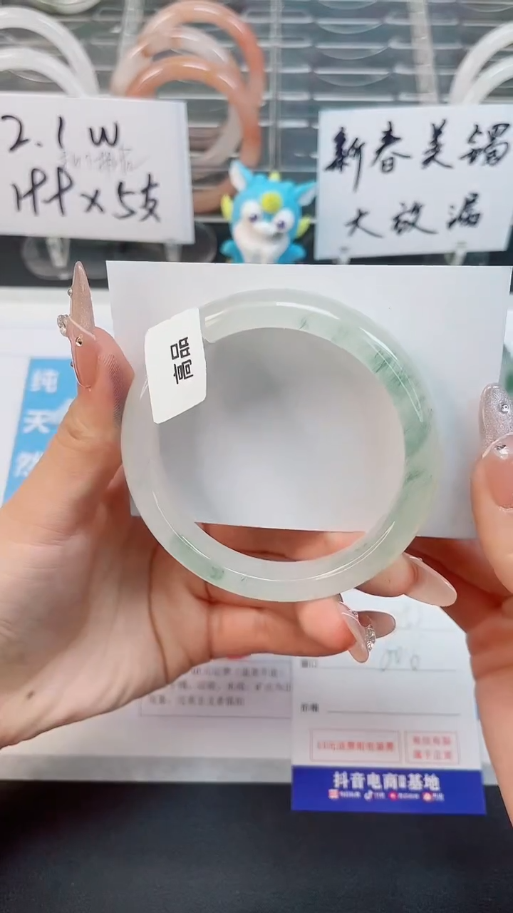 【闪购商品】石英质玉手镯未镶嵌252