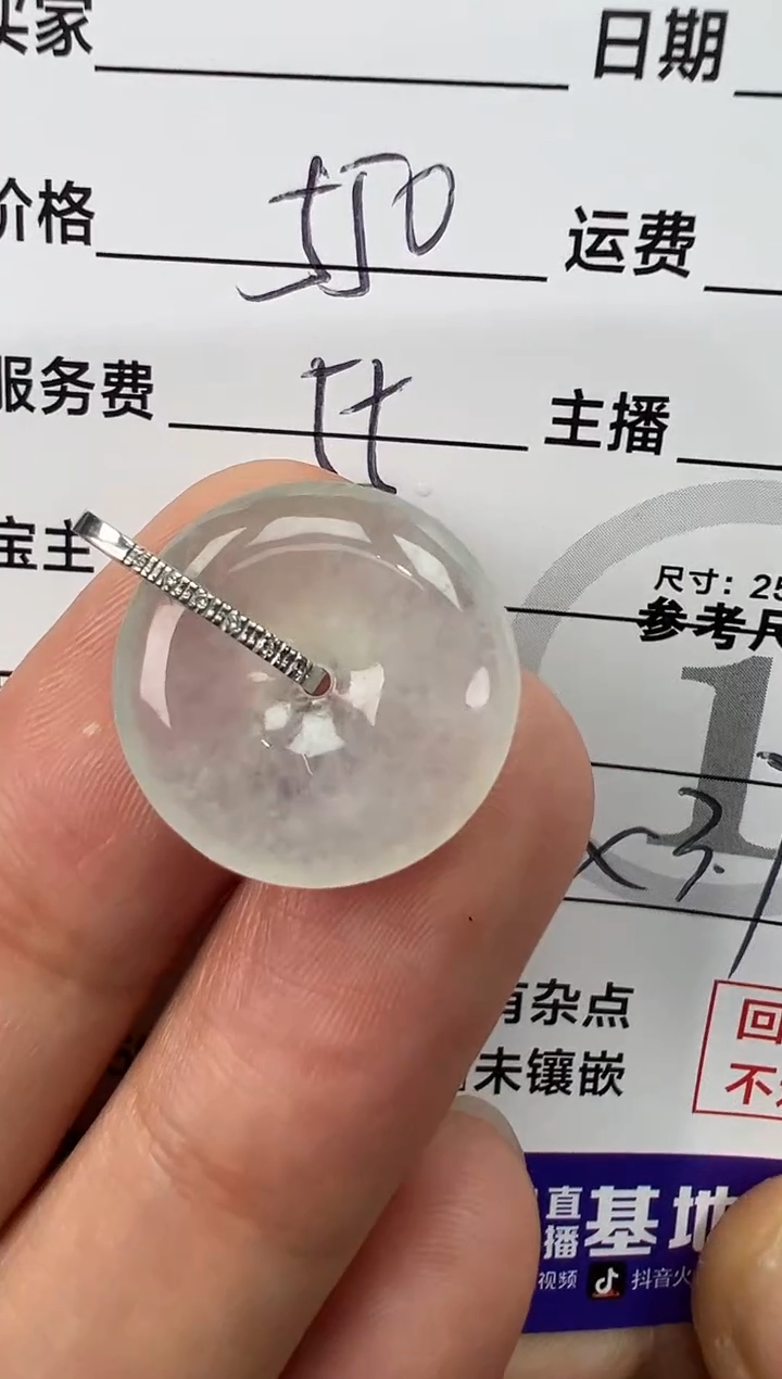【闪购商品】翡翠吊坠(不含链)18K金镶嵌平安扣吊坠