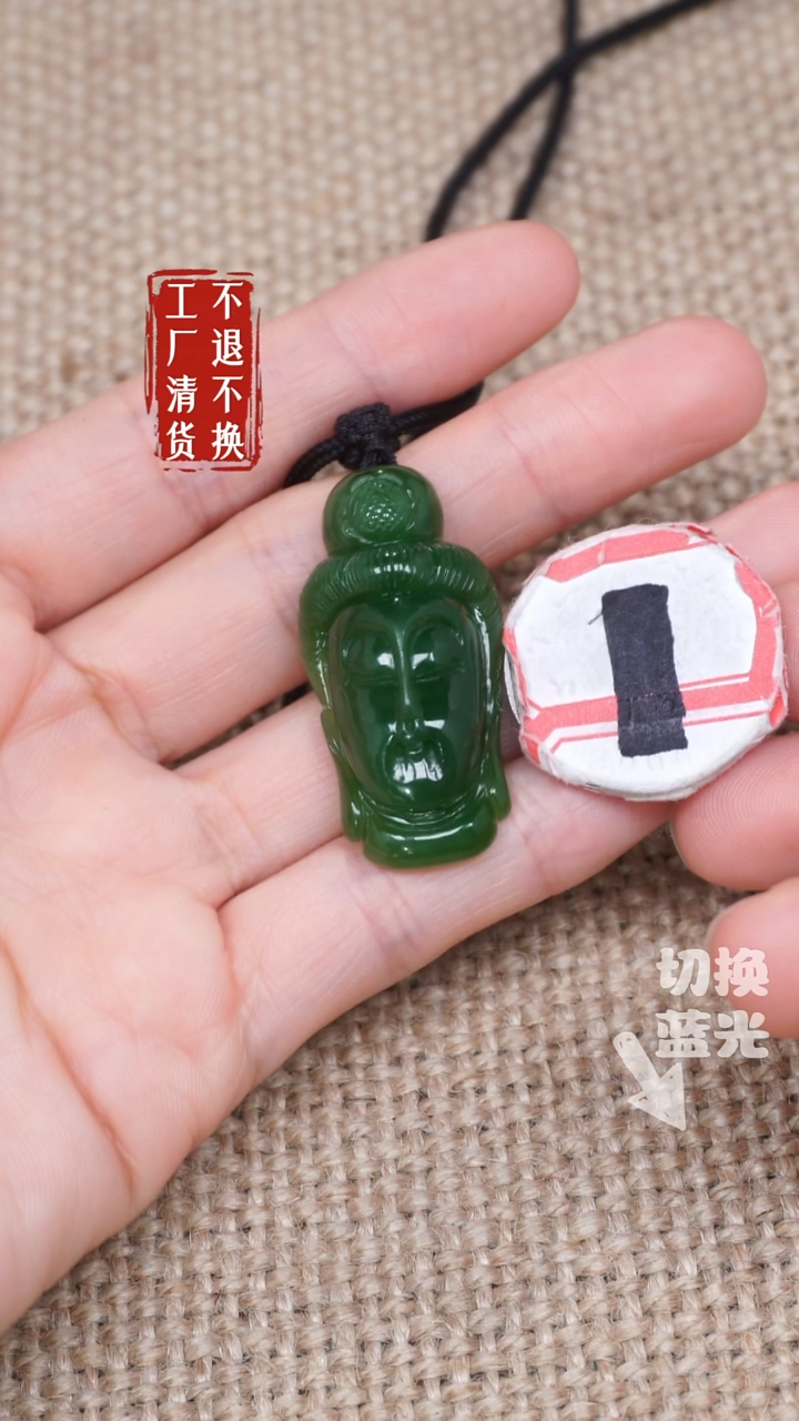 【闪购商品】和田玉未镶嵌挂件175工厂抛货 不退不换