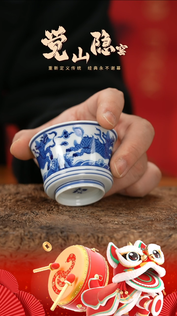 【闪购商品】杯林青软山麒麟踏浪单杯