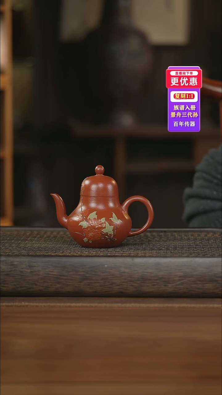 茶壶紫砂紫砂壶紫砂壶