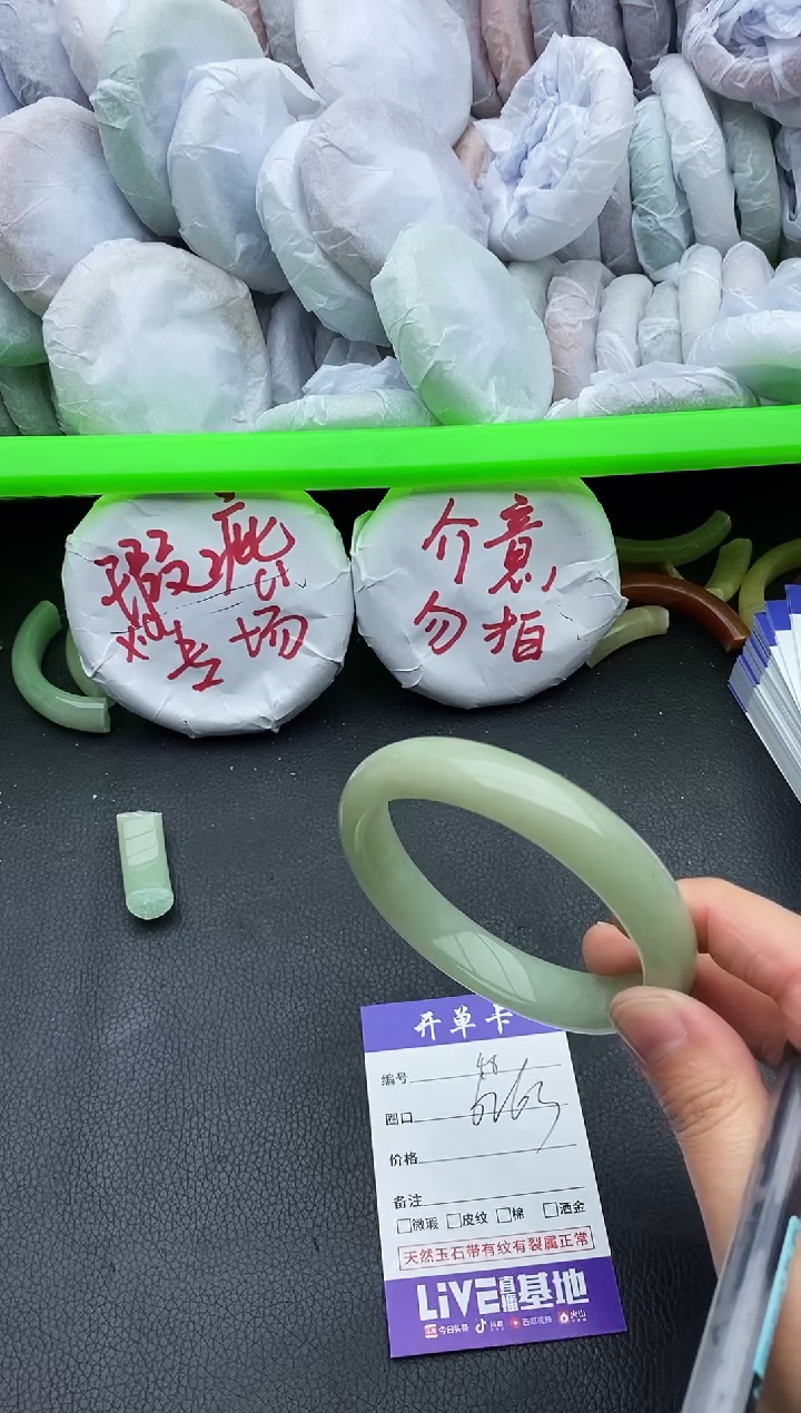 未镶嵌手镯石英质玉瑕疵48+62/63