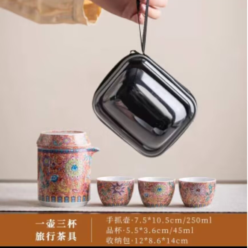 JK0120-珐琅彩一壶三杯旅行茶具HW