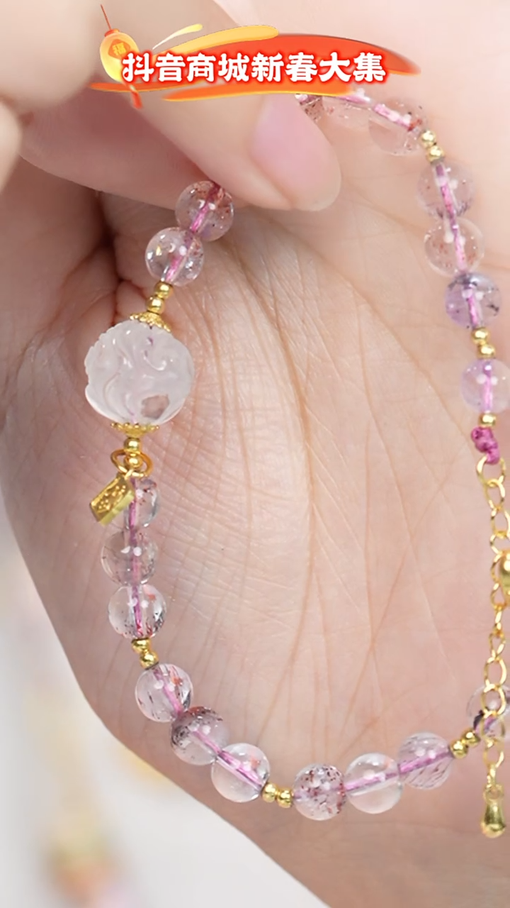 【闪购商品】水晶手链未镶嵌蓝针超七小九水晶手链