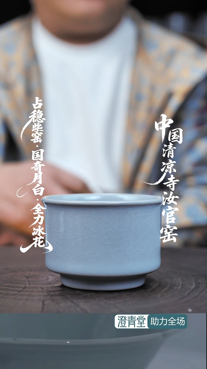 杯子瓷...........