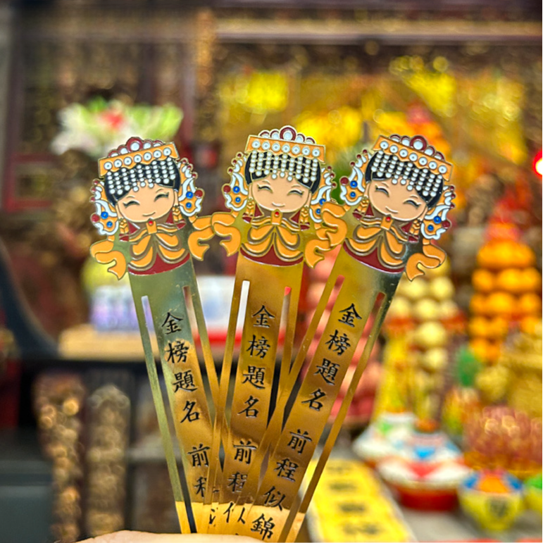 【买一送一】湄洲岛妈祖刘涛同款文创书签