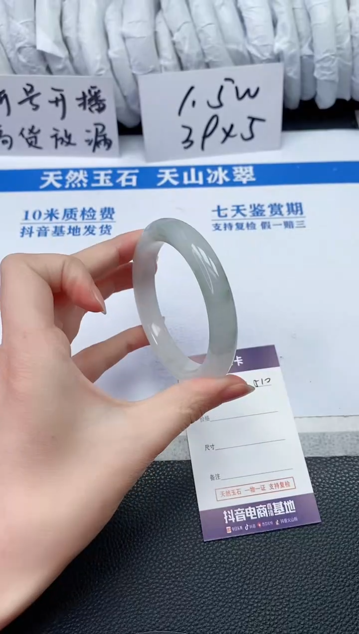 【闪购商品】石英质玉手镯未镶嵌S510