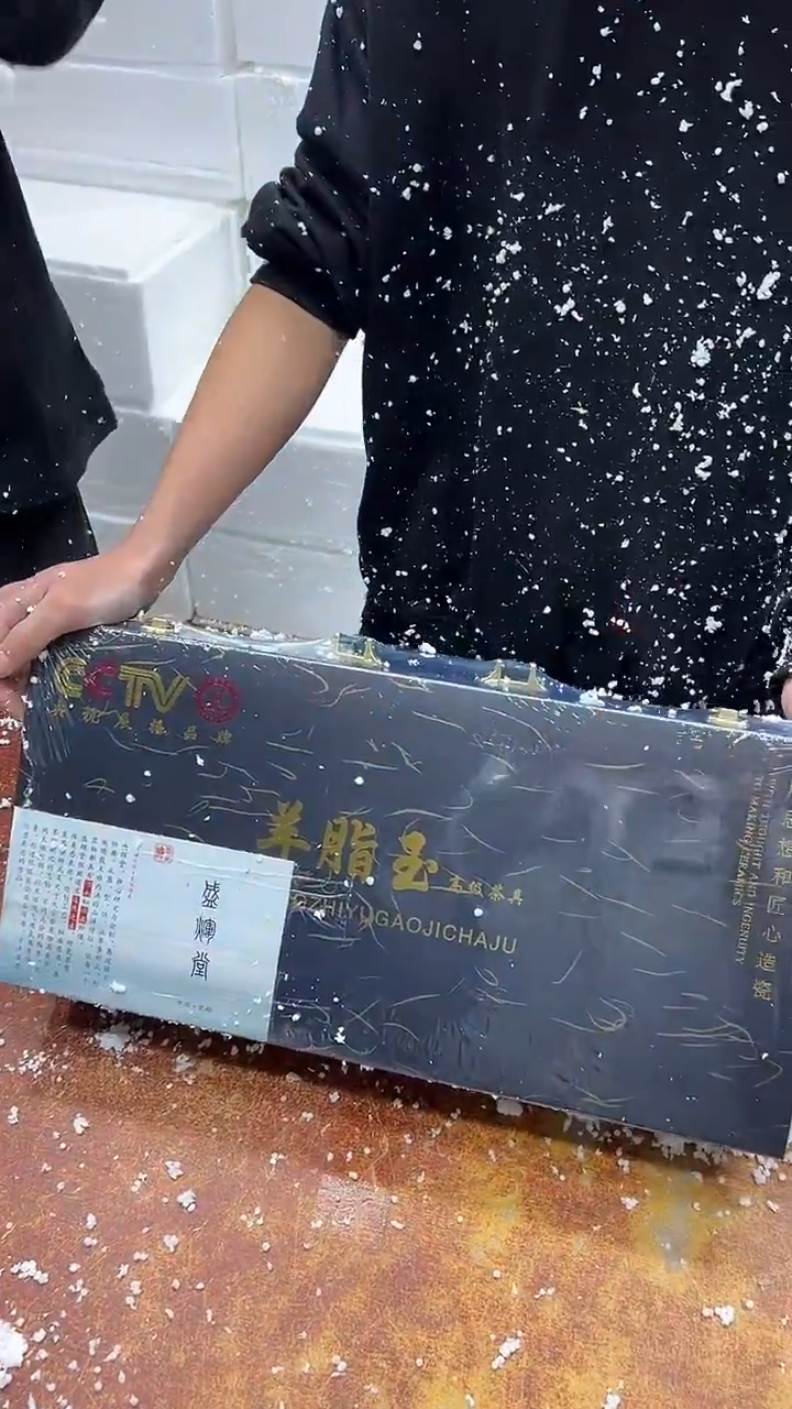 瓷片其他其他其他（不带礼盒）