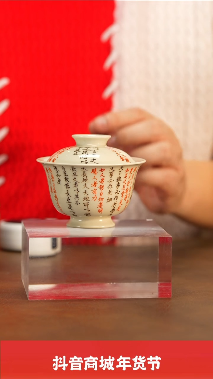 【闪购商品】瓷圈新年年货好礼@@njsz122