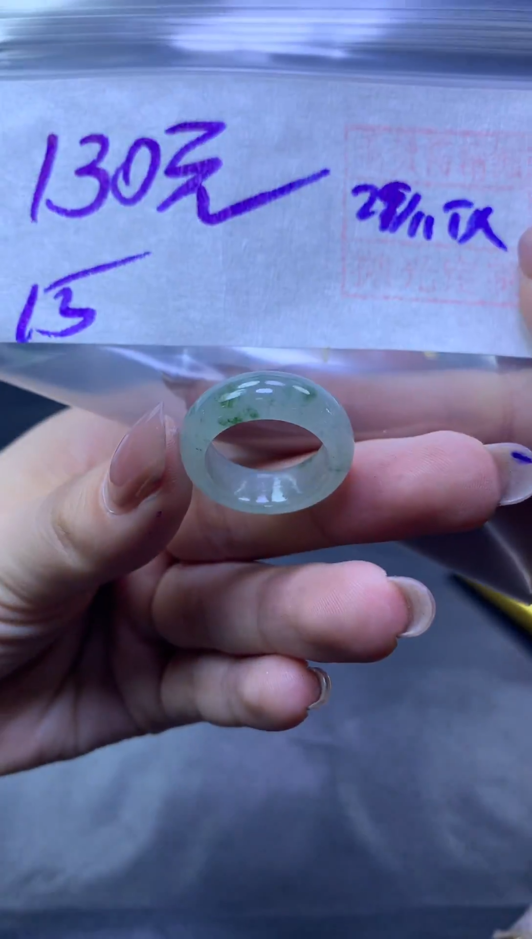 未镶嵌定制翡翠全40戒圈15#130元毛货需抛光