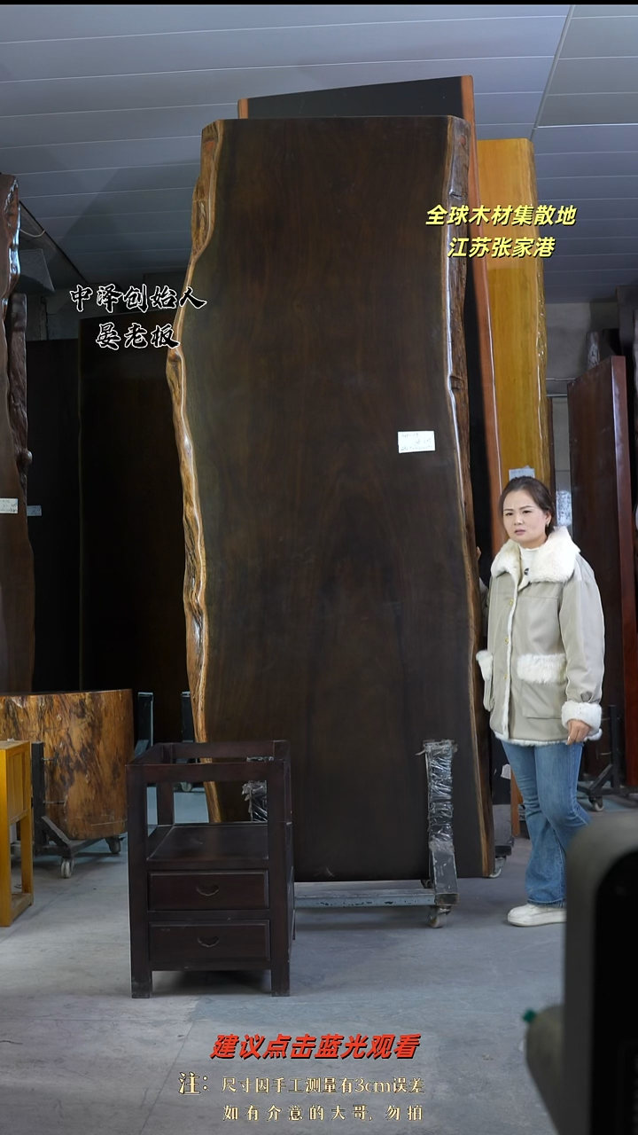 ~**~【AH-119刚果黑檀282.5*108*9.5加黑柜体支架*2】