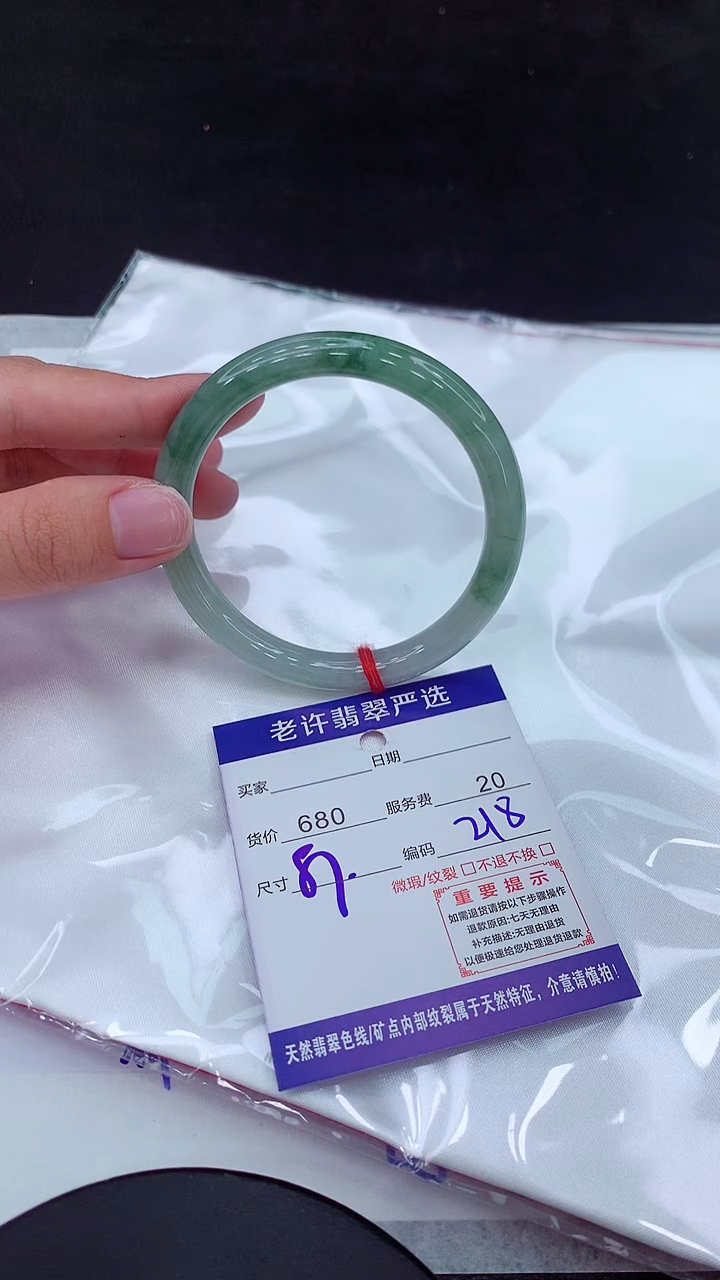 【闪购商品】翡翠手镯未镶嵌1111111111