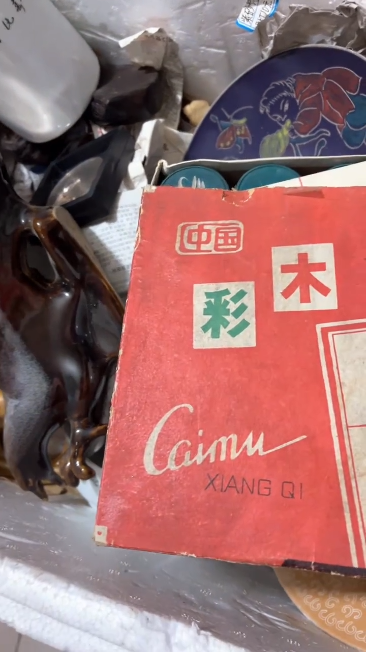 【闪购商品】5356565455456565656