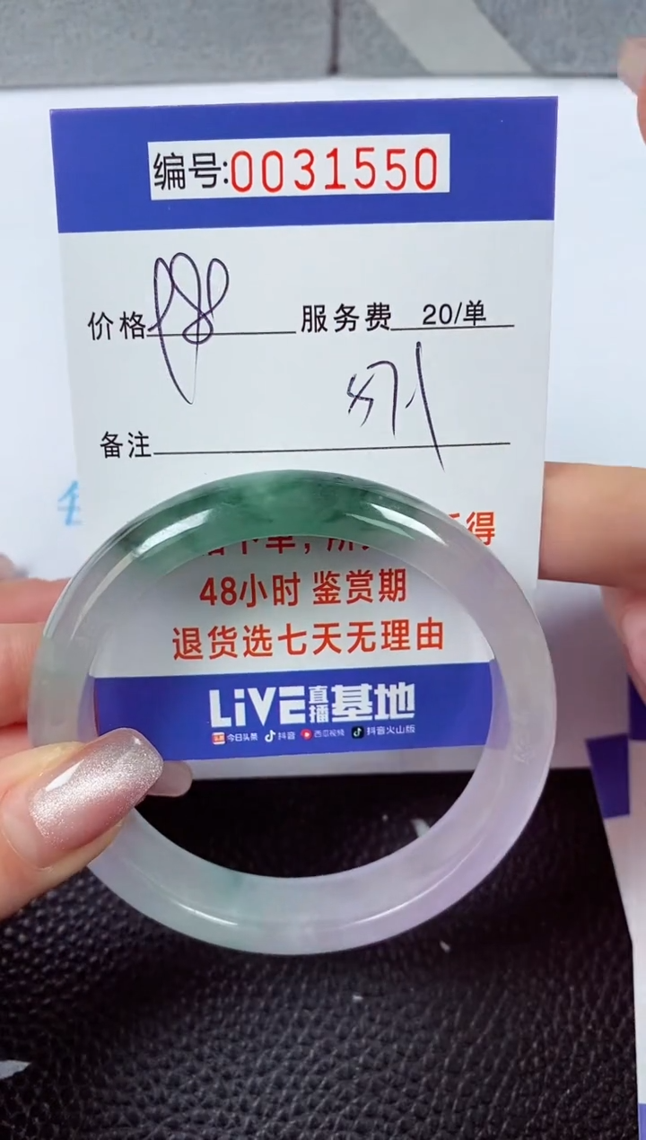 【闪购商品】拍下以实物为准00031550
