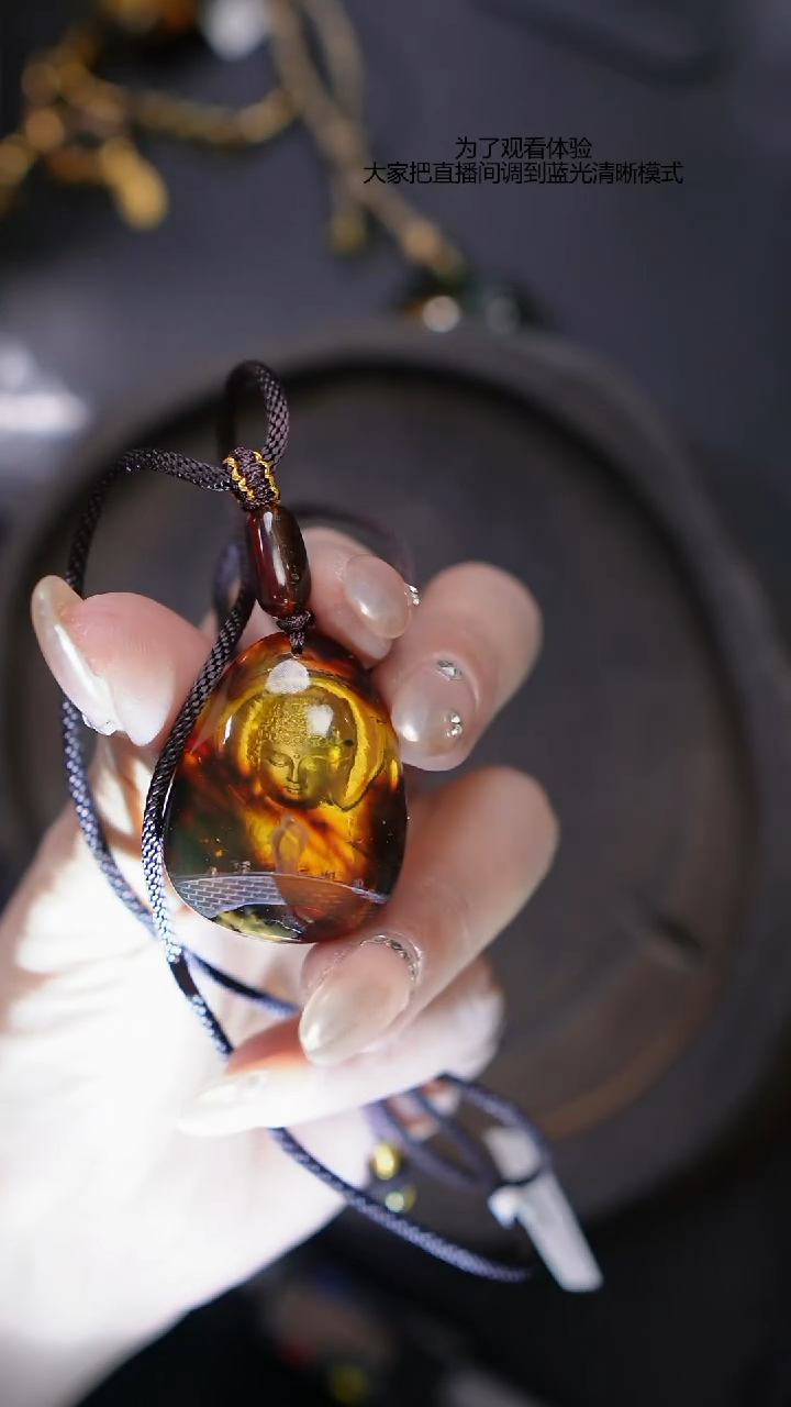 【闪购商品】蓝珀裸石未镶嵌微瑕红蓝珀心中有佛吊坠
