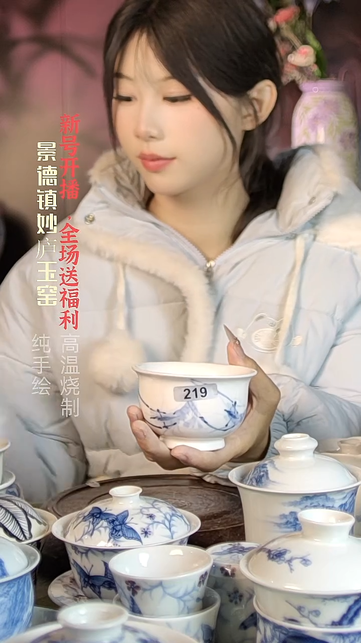 盘陶妙庐玉窑如式219微瑕