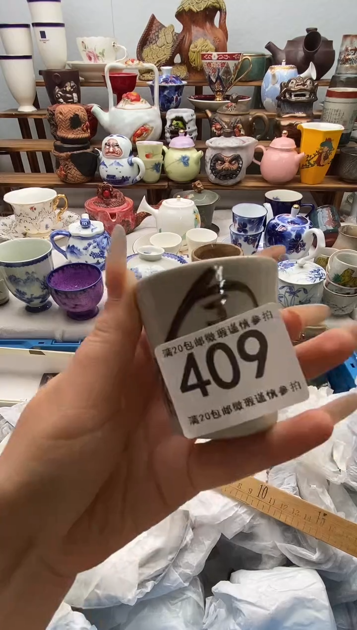 瓷片用****6全场满20包邮一对一闪购