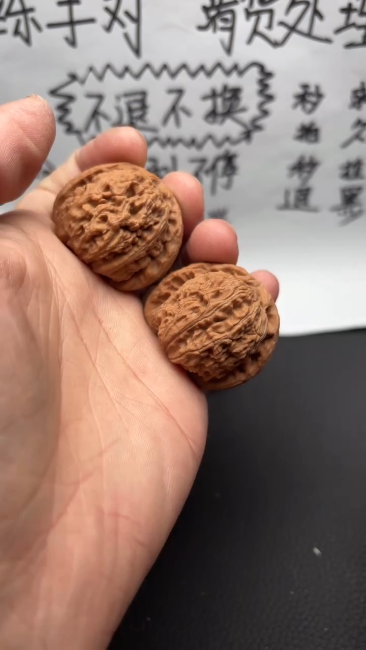 把件文玩核桃29白狮子