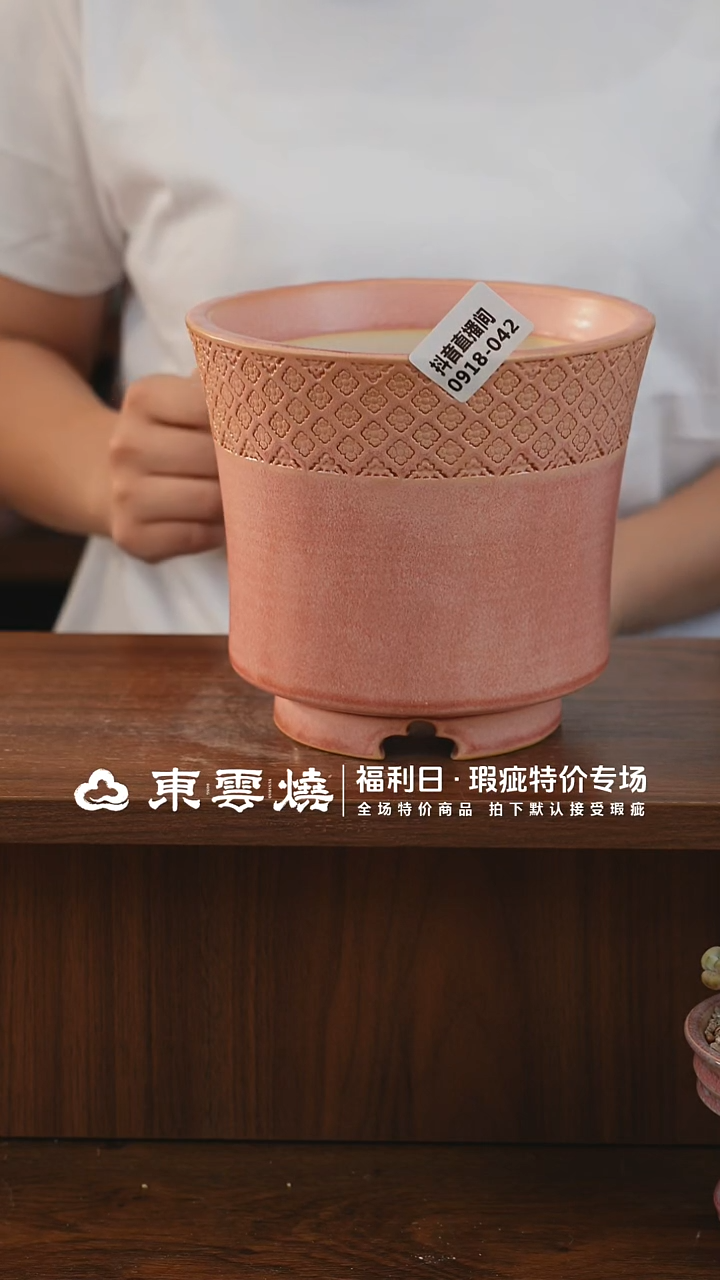 0918-042束腰 内口14默认瑕疵 