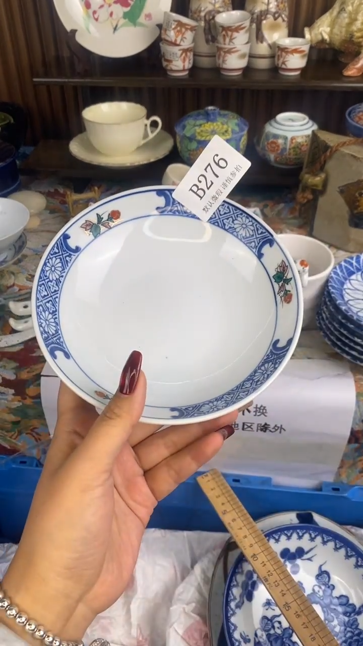 瓷片欢*多B276 瓷片  一物一拍  