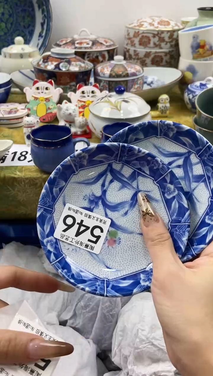 北**森瓷片 A满 18包邮不满找客服延期发货