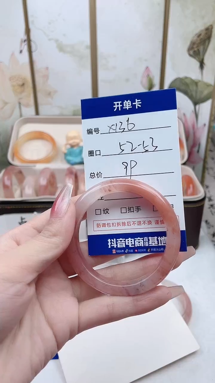 【闪购商品】石英质玉手镯未镶嵌X136