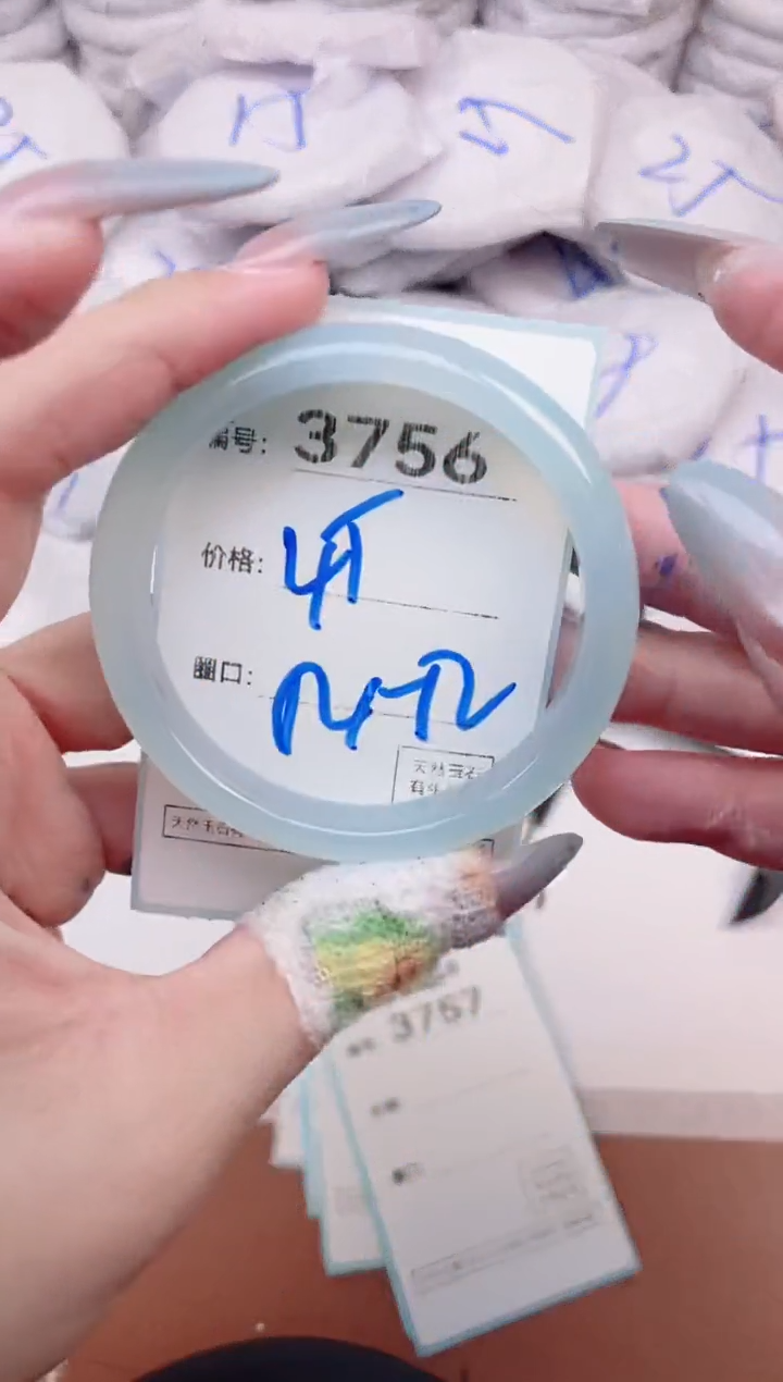 【闪购商品】玛瑙/玉髓手镯未镶嵌3756