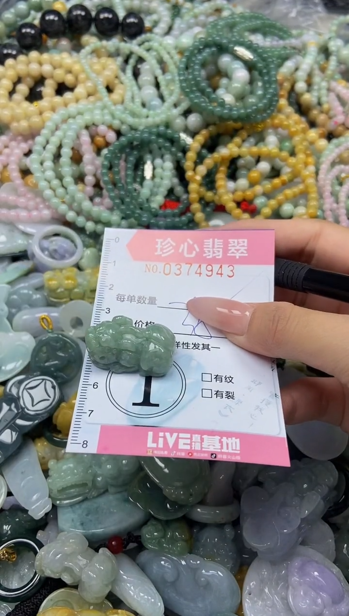 颈饰未镶嵌翡翠闪购0374943