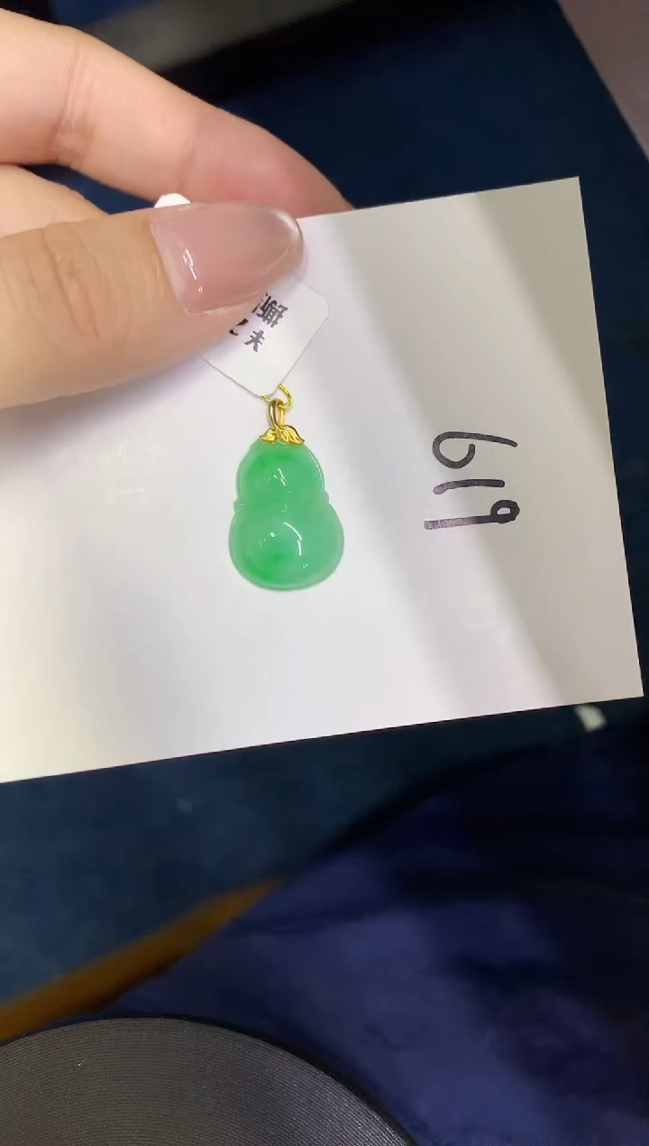 【闪购商品】翡翠颈饰18K金镶嵌0000000000