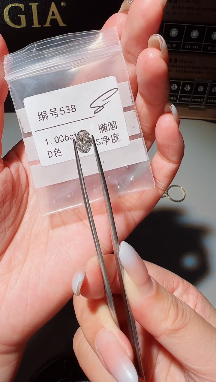 【闪购商品】实验室培育钻石裸石未镶嵌编号538 1.006ct