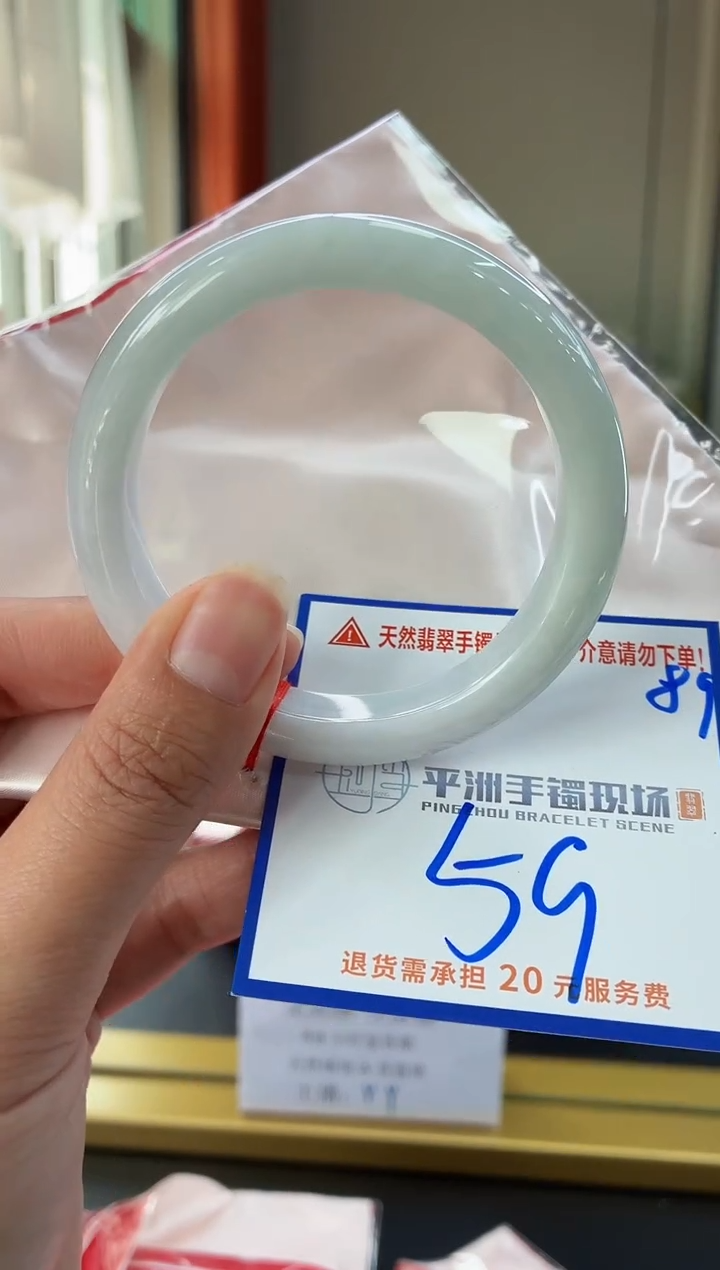 未镶嵌手镯翡翠1111111111111