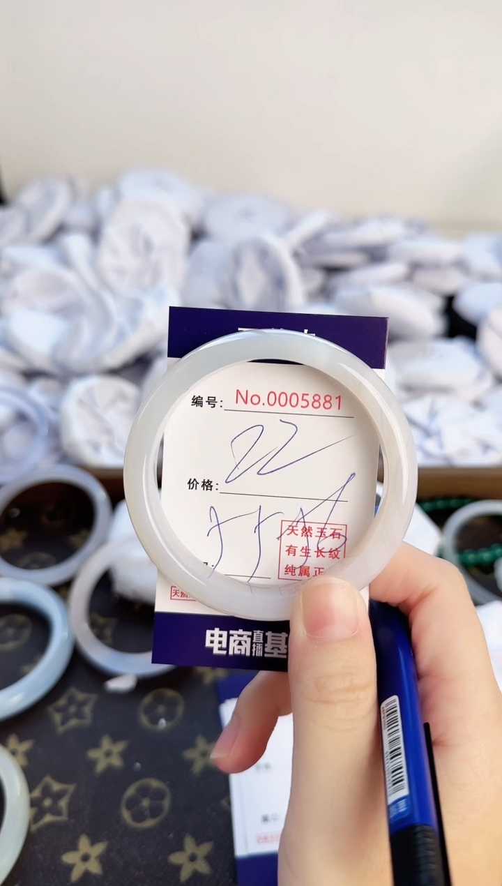 【闪购商品】玛瑙/玉髓手镯未镶嵌5881