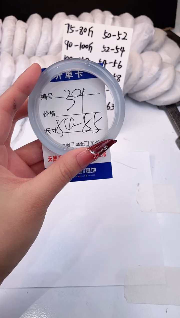 【闪购商品】石英质玉手镯未镶嵌冰冰蓝-54
